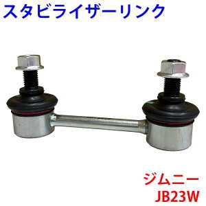 �X�^�r���C�U�[�����N �t�����g SL-S10-N �W���j�[ JB23W