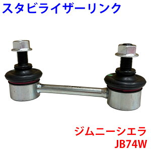 �X�^�r���C�U�[�����N �t�����g SL-S10-N �W���j�[�V�G�� JB74W