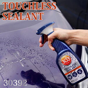 303 ^b`XV[g 30392   ŋ  c ϋv  C  h Ԑ ԗpi ԃObY bNX R[eBOXv[ 473ml Fh~