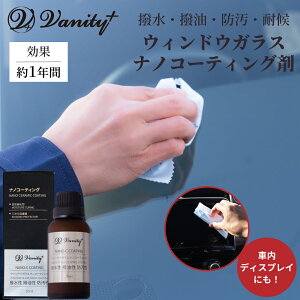 Vanity+ EBhEKXR[eBO SԎΉ imR[eBO 1N VA-NANO20 KX R[eBO ϋv  ԗp {fB  J[ir fBXvCI[fBI R[e