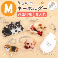 【1つ買うと同じものを1つプレゼント5月11日~6月21日まで】父の日 ギフト 写真 キーホルダー ペット オリ…