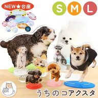 【期間限定特価】【切り抜きサービス付き】父の日 ギフト ペット アクリルスタンド ペット アクスタ フォ…