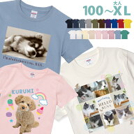 敬老の日 ソーシャルギフト対応 tシャツ ペット 写真 Tシャツ オリジナル Tシャツ オーダーメイド 愛猫 T…