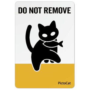 猫 ネコ ねこステッカー【DO NOT REMOVE】
