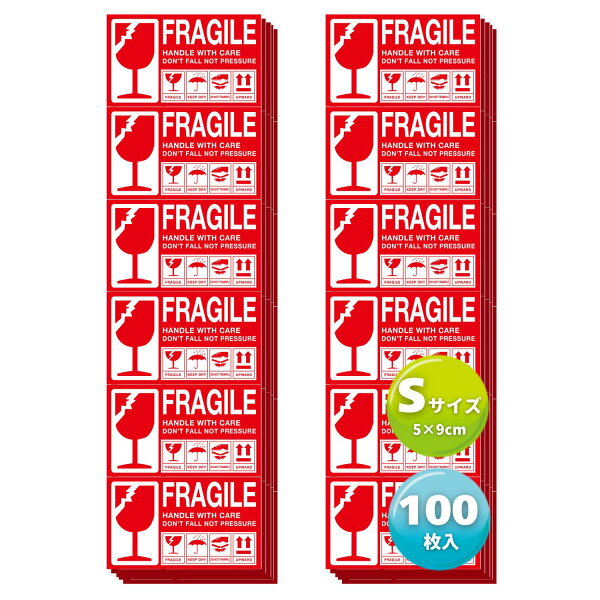 取扱注意シール ワレモノシール FRAGILE 壊れ物 梱包ラベル 荷札シール 4サイズ