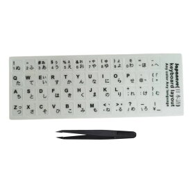 キーボード シール ステッカー ラベル 貼り付け用ピンセット付属