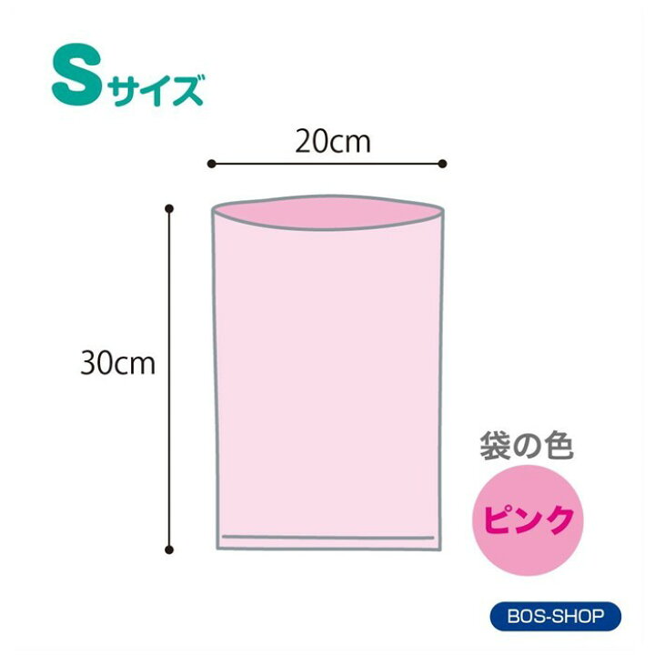楽天市場】おむつが臭わない袋 BOS ボス ベビー用 S サイズ 200枚入 3個セット 防臭袋 おむつ袋 赤ちゃん ピンク 合計600枚 送料無料 沖縄・離島を除く : にゃんでも屋 楽天市場店 楽天市場】おむつが臭わない袋 BOS ボス ベビー用 S サイズ 200枚入 3個セット 防臭袋 おむつ袋 赤ちゃん ピンク 合計600枚 送料無料 沖縄・離島を除く : にゃんでも屋 楽天市場店