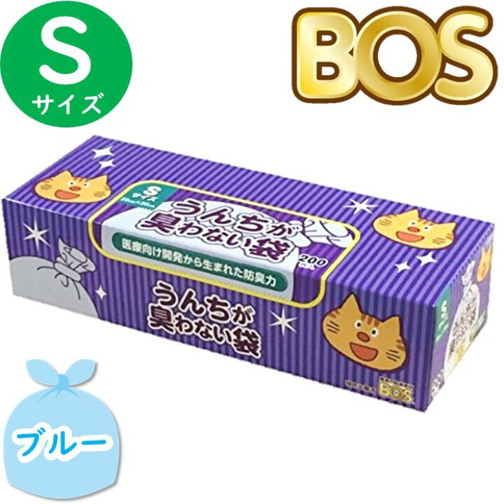 贈呈 うんちが臭わない袋bos ボス ペット用 Sサイズ 15枚入 3コセット 防臭袋bos Shipsctc Org