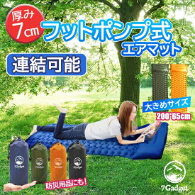 楽天市場 エアーマット キャンプの通販
