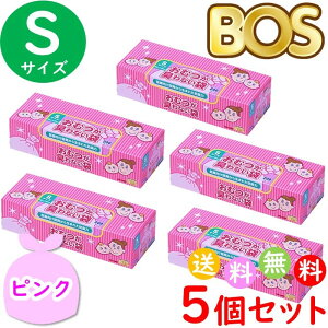 おむつ トイレ用品 Bos Sサイズ おむつが臭わない袋の人気商品 通販 価格比較 価格 Com