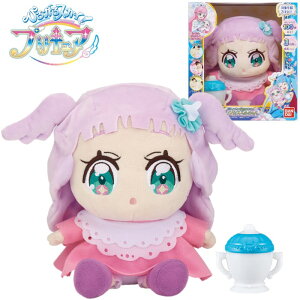 バンダイ ひろがるスカイ!プリキュア だっこしておせわしてプリンセスエルちゃん ぬいぐるみ お世話 おせわマグ付き 抱っこ 人形 おもちゃ 玩具 女の子 女児 プレゼント