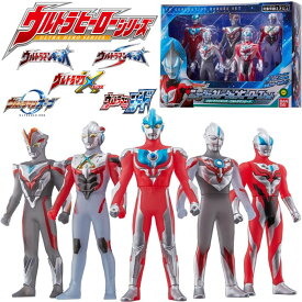 バンダイ ウルトラヒーローシリーズ EX ニュージェネレーションヒーローズセット ウルトラマンギンガ ウルトラマンビクトリー ウルトラマンX ウルトラマンオーブ ウルトラマンジード フィギュア ソフビ 人形 おもちゃ 玩具 セット 男の子 男児 プレゼント