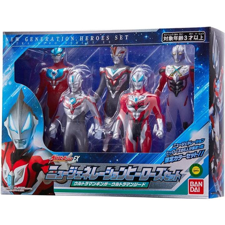楽天市場】バンダイ ウルトラヒーローシリーズ EX ニュー 