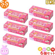 おむつが臭わない袋 BOS ボス ベビー用 SS サイズ 200枚入 6個セット 防臭袋 おむつ袋 赤ちゃん ピンク …
