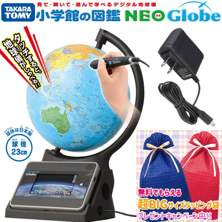 楽天市場】【タカラトミー純正 玩具専用ACアダプタ TYPE5Uも合わせて 