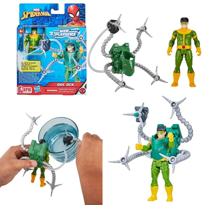 楽天市場】ハズブロ マーベル MARVEL スパイダーマン エピックヒーロー 