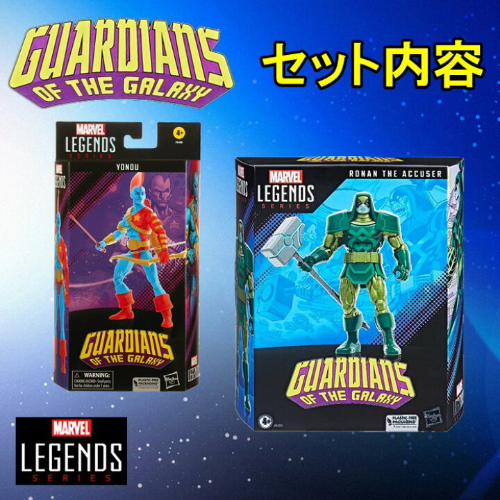 楽天市場】ハズブロ MARVEL マーベル レジェンド シリーズ 