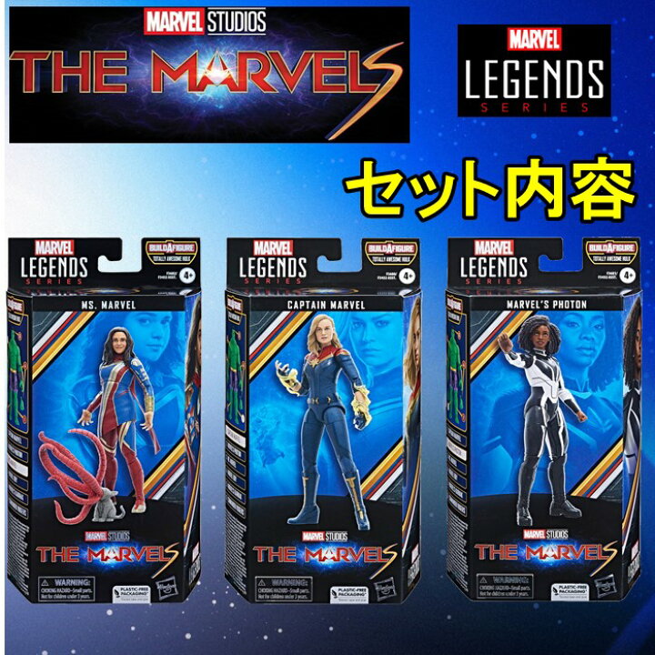 楽天市場】ハズブロ MARVEL マーベル レジェンド シリーズ マーベル 