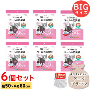 傫߃TCY }J jIXg 񂿂̖hL y[̖hL L 20bg 30 6Zbg v180 50cm×60cm yz