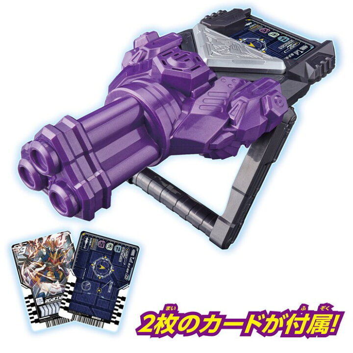 楽天市場】バンダイ 仮面ライダー ガッチャード DXヴァルバラッシャー 