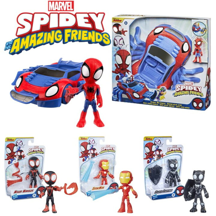 楽天市場】【ハズブロ正規品】マーベル MARVEL スパイディとすごい仲間 