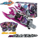 バンダイ 仮面ライダー ガッチャード DXヴァルバラッシャー ヴァルバラド なりきり おもちゃ 玩具