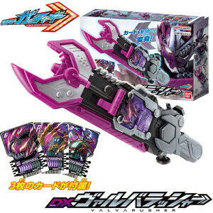 バンダイ 仮面ライダー ガッチャード DXヴァルバラッシャー ヴァルバラド なりきり おもちゃ 玩具