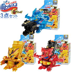 タカラトミー ボトルマン ゴッド キャップシリーズ ランダムコレクション Vol.04 ドラグルトGビッグラッシュVer. ボトル蒼龍王G ボトル紅龍王G 3点セット 対戦 おもちゃ 玩具 ホビー 福袋 連射 最強 カスタム カスタマイズ 子供 こども 誕生日 クリスマス プレゼント セット