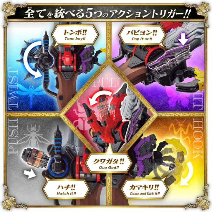 楽天市場】バンダイ 王様戦隊 キングオージャー DXオージャカリバー DX 
