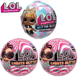 【国内販売正規品】 LOL エルオーエル サプライズ ! ライトグリッター2個 ＆ ウィンターディスコ グリッターグローブ1個 全3個セット おもちゃ 人形 ドール フィギュア おままごと 誕生日 クリスマス プレゼント