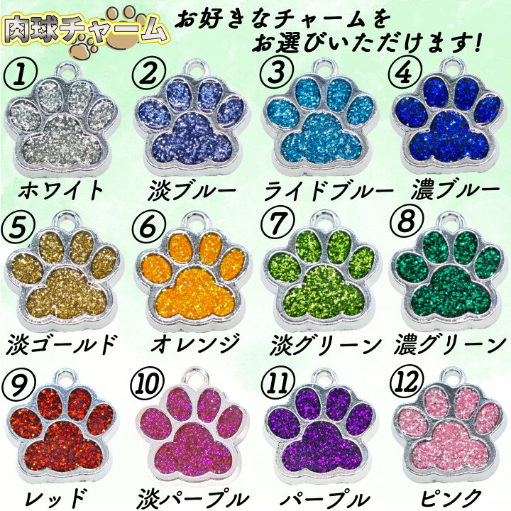 楽天市場】PET PINA 手作り 猫 首輪 シュシュ 安全 ハンドメイド 日本 