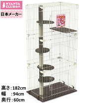 楽天市場】マルカン キャットフレンドルーム3段の通販