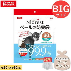 傫߃TCY }J jIXg 񂿂̖hL y[̖hL 20bg 30 50cm×60cmy|Xg z