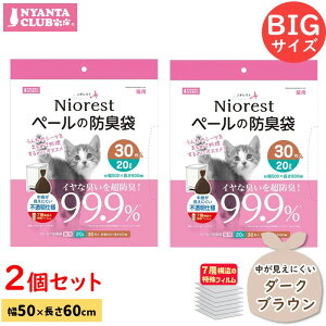 傫߃TCY }J jIXg 񂿂̖hL y[̖hL L 20bg 30 2Zbg v60 50cm×60cm y ꌧEz