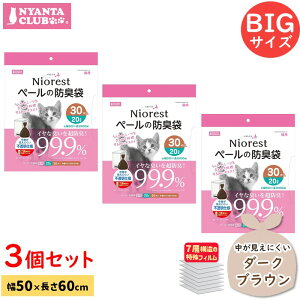 傫߃TCY }J jIXg 񂿂̖hL y[̖hL L 20bg 30 3Zbg v90 50cm×60cm y ꌧEz