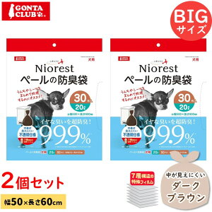 傫߃TCY }J jIXg 񂿂̖hL y[̖hL 20bg 30 2Zbg v60 50cm×60cm y ꌧEz