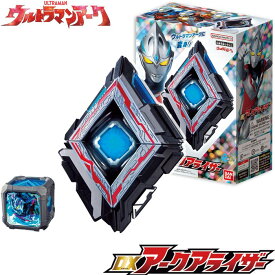 バンダイ(BANDAI) ウルトラマン アーク DXアークアライザー おもちゃ 玩具 グッズ セット 品 男の子 男子 子供 誕生日 プレゼント