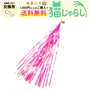 PET PINA L 炵  p LL VV ^Cv t sN yXɂ1,000~ȏ̂wőz