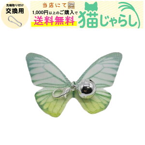 PET PINA L 炵  p `E ^ ^Cv t O[ CG[ ߂ yXɂ1,000~ȏ̂wőz
