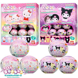 バンダイ(BANDAI) Shakers シェイカーズ サンリオ キャラクターズ 1＆2 各3個 計6個 セット フィギュア 人形 おもちゃ 玩具 グッズ 子供 誕生日 クリスマス プレゼント