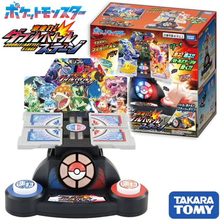 楽天市場】タカラトミー ポケットモンスター ポケモン モンコレ 激連打 