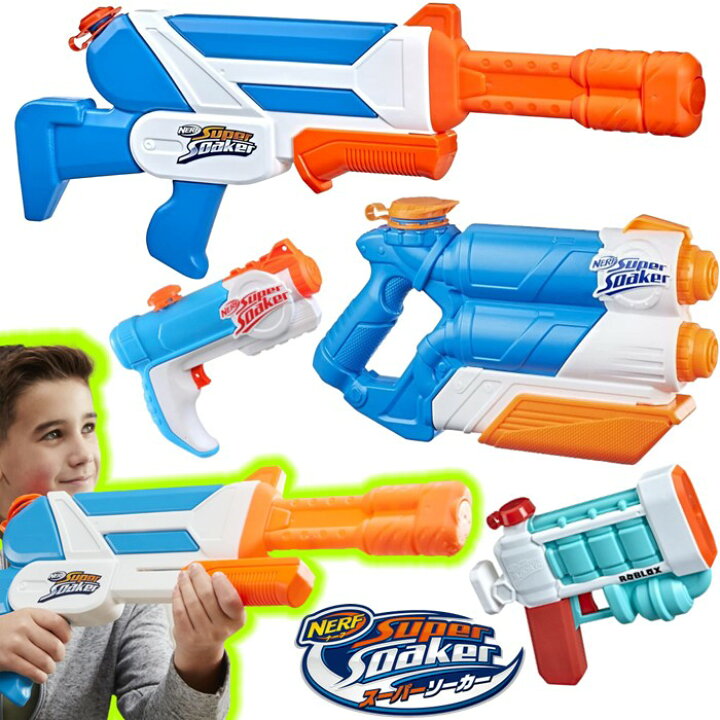 楽天市場】ハズブロジャパン メーカー正規品 Nerf SuperSoaker ナーフ 