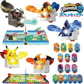 タカラトミー (TAKARA TOMY) ポケットモンスター ポケモン アルティマッチ (01/06/08/09) 4点セット Pokemon おもちゃ 玩具 ピカチュウ リザードン スタートセット 黒いレックウザ カスタマイズセット グレンアルマ ソウブレイズ 誕生日 クリスマス プレゼント