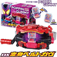 バンダイ 仮面ライダー ガウ DX変身ベルト ガヴ なりきり おもちゃ 玩具 ゴチゾウ グッズ こども 男の子 …