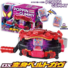 バンダイ 仮面ライダー ガウ DX変身ベルト ガヴ なりきり おもちゃ 玩具 ゴチゾウ グッズ こども 男の子 クリスマス プレゼント