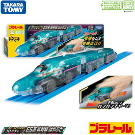 タカラトミー プラレール 電池いらずで出発進行! テコロでチャージ E5系新幹線はやぶさ 電車 踏切 列車 車両 レール おもちゃ トーマス 3歳以上 玩具安全基準合格 STマーク認証