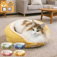 【新商品 New】PET PINA 犬 猫 兼用 ペット クッション ベッド 猫 ベット 犬 ベッド 丸型 四季兼用 洗え…