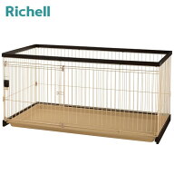 リッチェル 木製 犬 大型犬 中型犬 ペットサークル お掃除簡単 スライドドア付 トレー引き出し式 簡単掃…