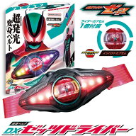 バンダイ(BANDAI) 仮面ライダー ゼッツ 変身ベルト DXゼッツドライバー【日本おもちゃ大賞2025キャラクタ…