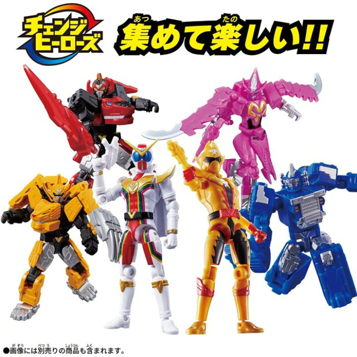 楽天市場】【セット商品】バンダイ 機界戦隊 ゼンカイジャー チェンジ 